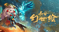 小编教你长安幻世绘获取灵契与炼妖玩法分享。 