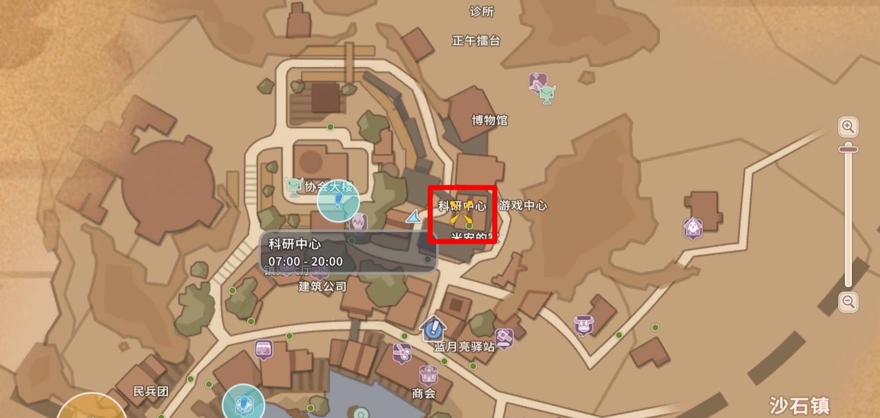 沙石镇时光齐衡在哪里?沙石镇时光齐衡位置介绍