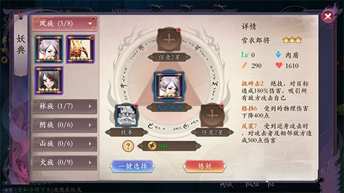 长安幻世绘获取灵契与炼妖玩法分享