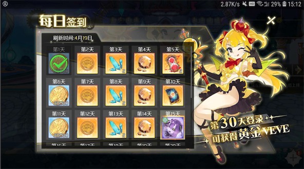 《造物2》黄金veve伙伴获取的秘籍分享