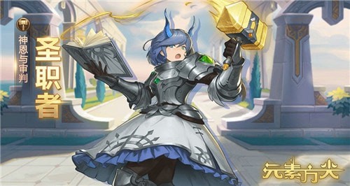 元素方尖怎么交换位置 元素方尖手游交换位置方法介绍