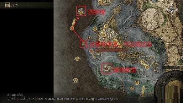 艾尔登法环白布如何染血？艾尔登法环白布染血方法