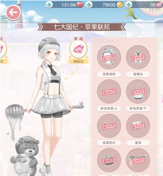 《奇迹暖暖》风旅吟游第二关高分搭配分享