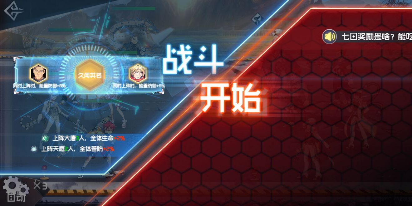 前进吧悟空阵容角色选择与高阶玩法攻略