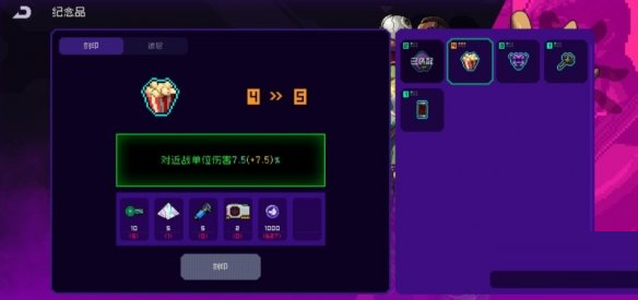 《霓虹深渊无限》结晶怎么用？《霓虹深渊无限》结晶介绍