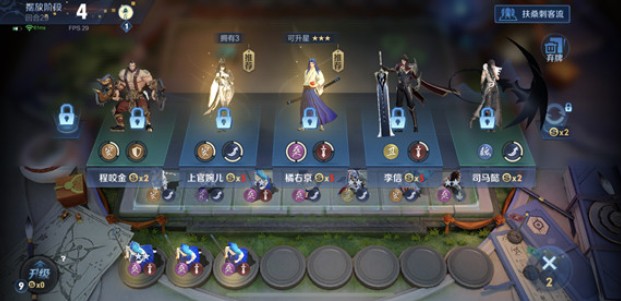 王者模拟战卡池机制与所有牌数量详解