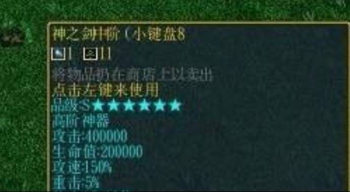 魔兽争霸3冰封王座校园修神录如何通过?魔兽争霸3冰封王座校园修神录通过攻略