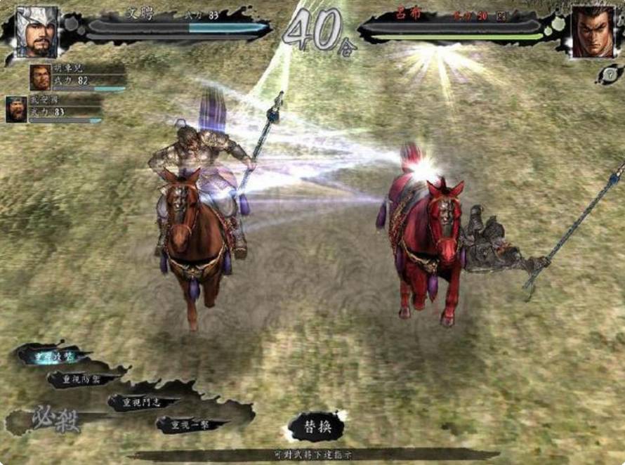 三国志11单挑技巧有哪些?三国志11单挑技巧介绍