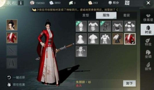 我来分享楚留香手游饿霸模式玩法详解。 