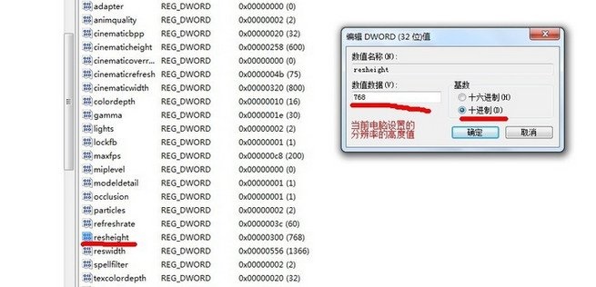 魔兽争霸3冰封王座怎么设置全屏？魔兽争霸3冰封王座设置全屏方法介绍