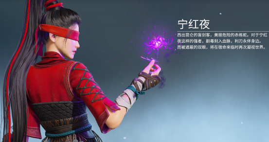 永劫无间宁红夜技能加点攻略 永劫无间宁红夜玩法介绍