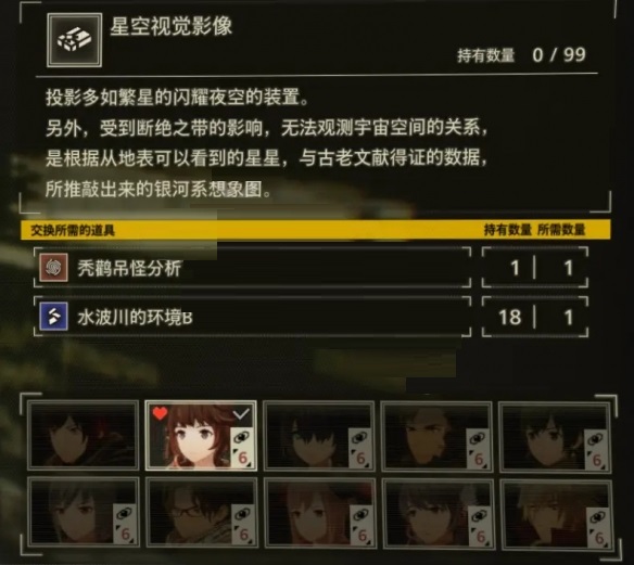 绯红结系礼物系统怎么玩？绯红结系礼物系统玩法详解