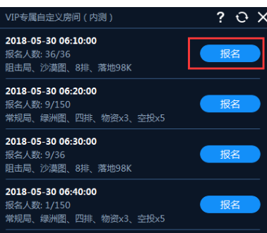泡泡加速器网吧版自定义服务器内存优化攻略