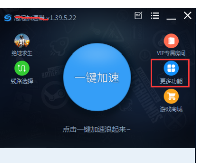 泡泡加速器网吧版自定义服务器内存优化攻略