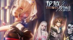 龙族幻想精神核心怎么激活？龙族幻想精神核心激活方法一览