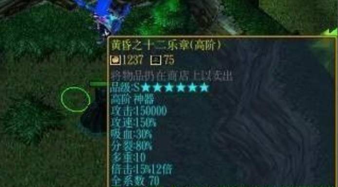 魔兽争霸3冰封王座校园修神录如何通过?魔兽争霸3冰封王座校园修神录通过攻略