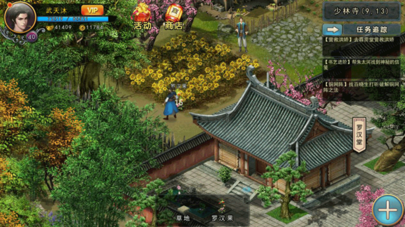 《濡沫江湖》中沧州主线任务详解