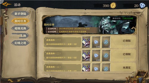 奈奥格之影探求者碎片获取多种途径详解