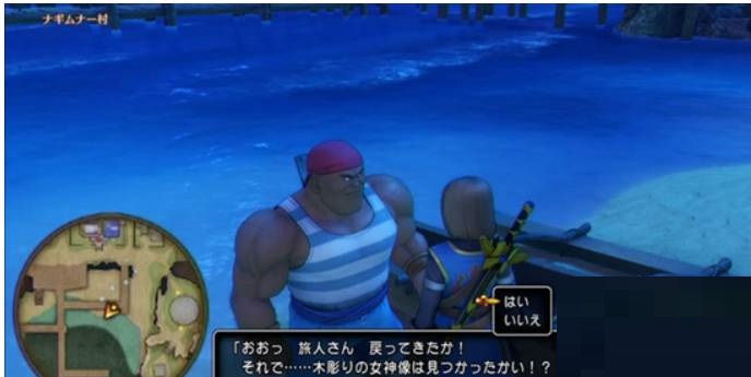 小编教你勇者斗恶龙11不可告人的木雕女神像怎么完成。 