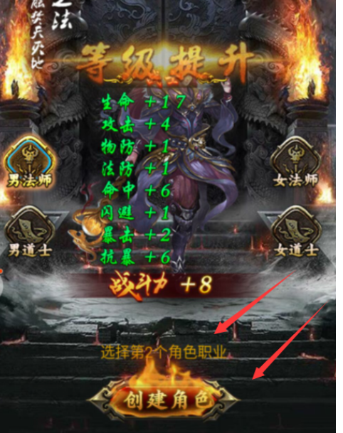 传奇世界H5添加伙伴的详细攻略