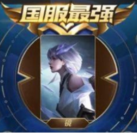 王者荣耀镜技能连招介绍