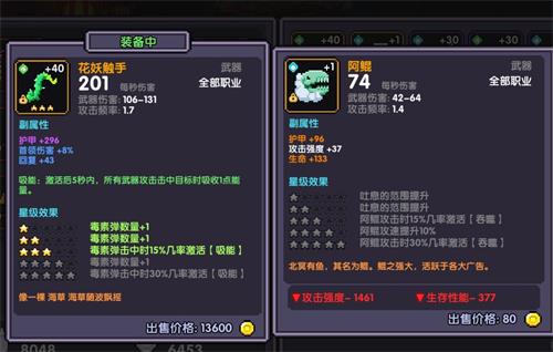 我的勇者攻速泻蓝流牧师玩法攻略