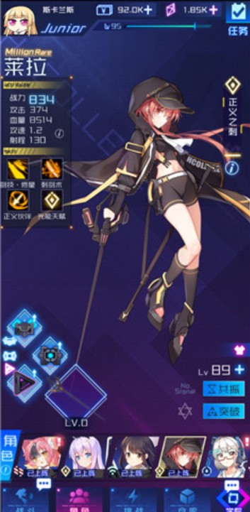 魂器学院伤害机制与暴击强击加伤解析