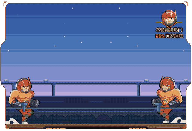 《魂斗罗归来》格里达拳王的玩法分享