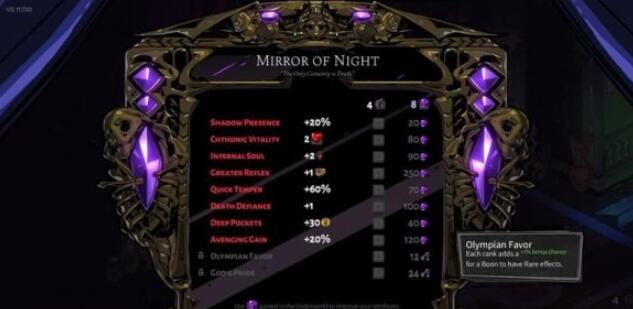 分享哈迪斯游戏新手图文攻略。 