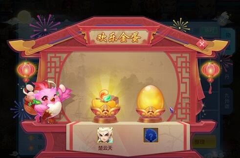 神武4十一中秋活动详情 新一轮时光书信活动同步解锁