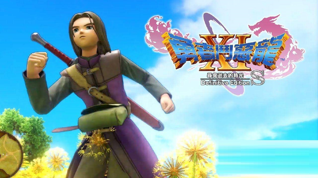 勇者斗恶龙11黄金城任务怎么完成?勇者斗恶龙11黄金城任务完成攻略