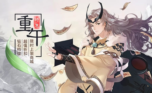 《食之契约》在2019的端午节活动汇总攻略介绍