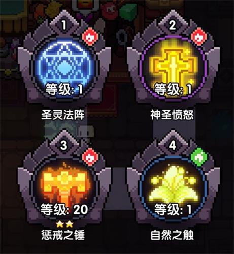 我的勇者攻速泻蓝流牧师玩法攻略