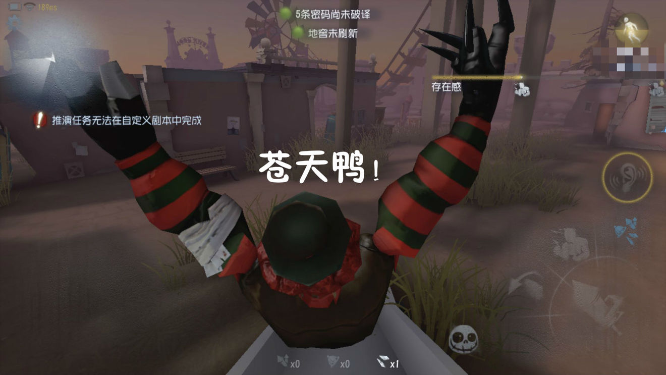 第五人格中月亮河公园地图实操攻略