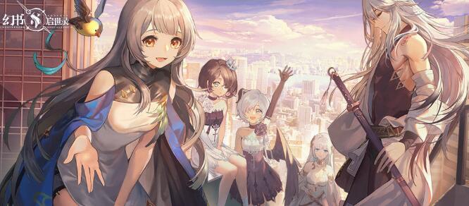 幻书启世录怎么预约 幻书启世录预约详细时间分享