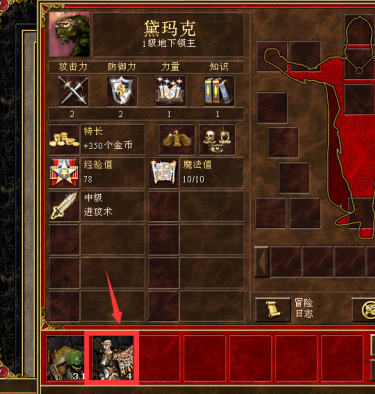 英雄无敌3死亡阴影怎样快速分兵？英雄无敌3死亡阴影快速分兵的详细攻略