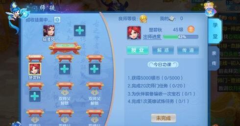 神武4十一中秋活动详情 新一轮时光书信活动同步解锁