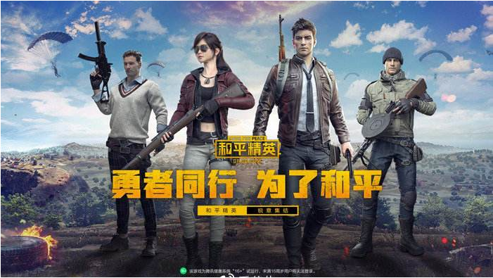 和平精英帐篷用途介绍