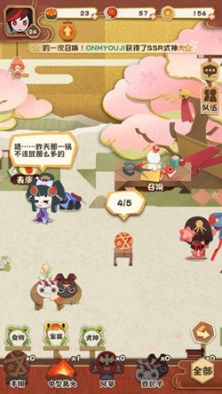 阴阳师家具无法成功回收解决攻略