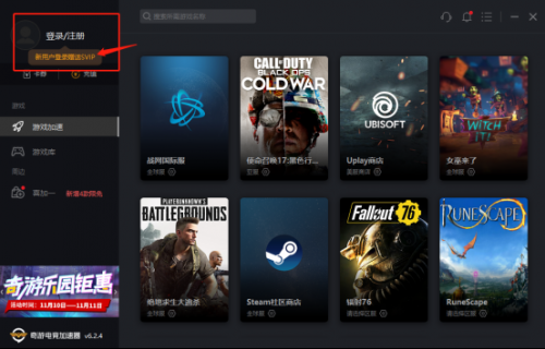 先驱者outriders进不去怎么办？先驱者outriders进不去解决办法