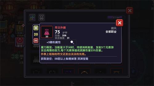 我的勇者攻速泻蓝流牧师玩法攻略