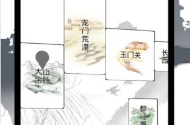 红尘问仙怪物在哪里?红尘问仙怪物出处与掉落功能攻略