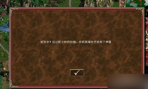 英雄无敌3死亡阴影如何挖宝 英雄无敌3死亡阴影进行挖宝攻略