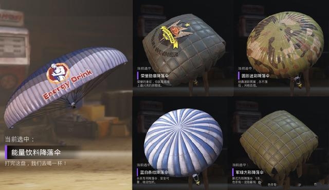 绝地求生刺激战场国际服套装与皮肤分享