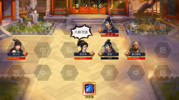 分享《濡沫江湖》中沧州主线任务详解。 