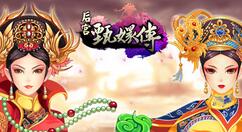 后宫甄嬛传好友系统操作详解