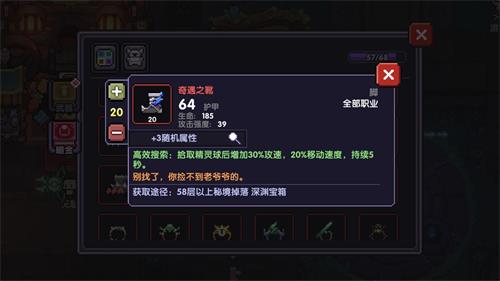 我的勇者攻速泻蓝流牧师玩法攻略