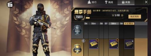 和平精英信誉分快速提升的操作技巧