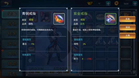 《濡沫江湖》中沧州主线任务详解