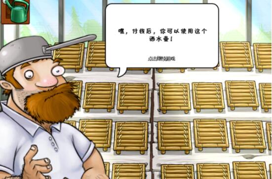 植物大战僵尸无尽版怎么解锁花园 植物大战僵尸无尽版花园攻略